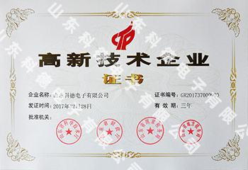 2024澳门原材料1688