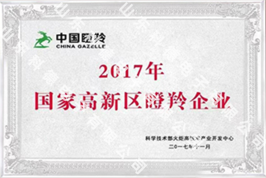 2024澳门原材料1688