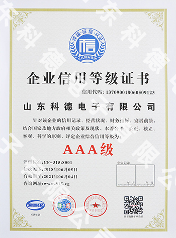 2024澳门原材料1688