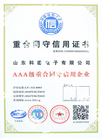 2024澳门原材料1688