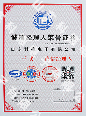 2024澳门原材料1688