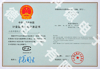 2024澳门原材料1688