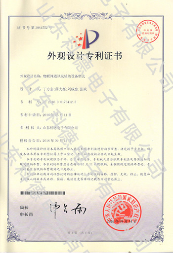 2024澳门原材料1688