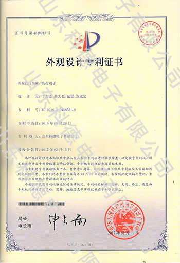 2024澳门原材料1688