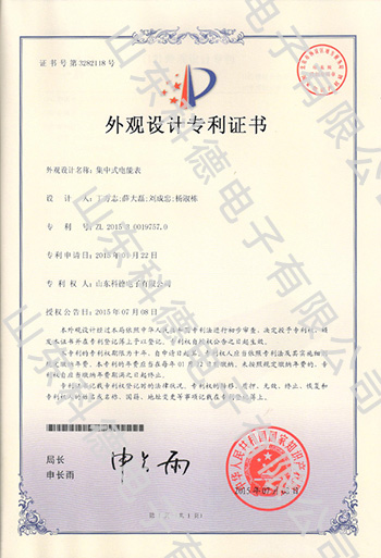 2024澳门原材料1688
