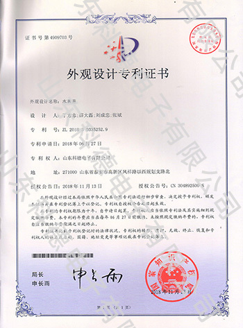 2024澳门原材料1688