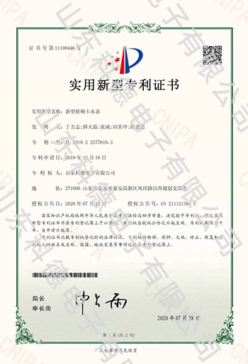 2024澳门原材料1688