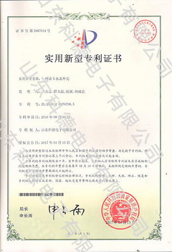 2024澳门原材料1688