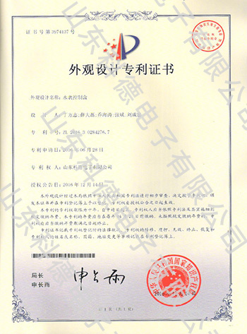 2024澳门原材料1688