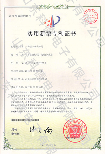 2024澳门原材料1688