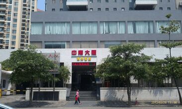 2024澳门原材料1688