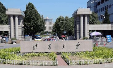 2024澳门原材料1688
