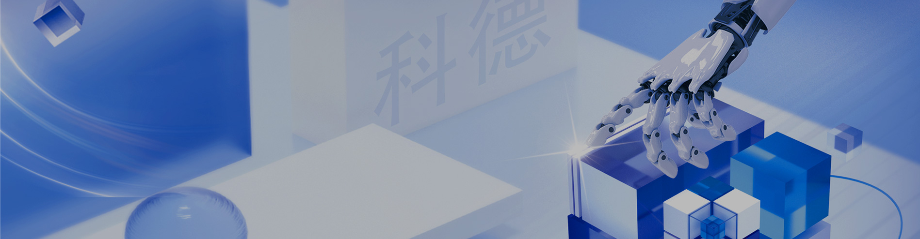 2024澳门原材料1688